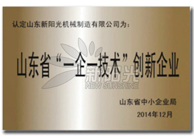 证件3