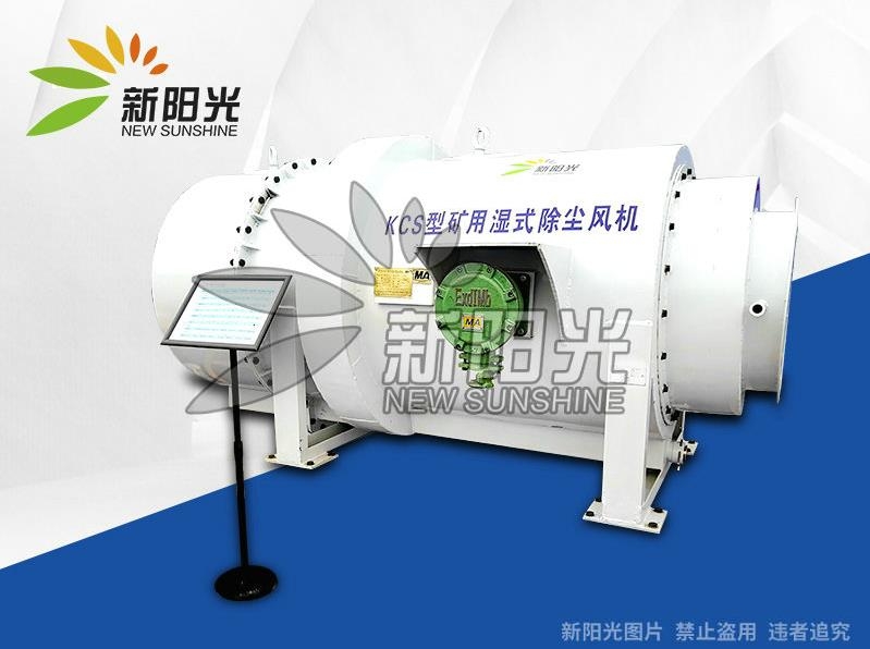 负压除尘器的优缺点分别是什么