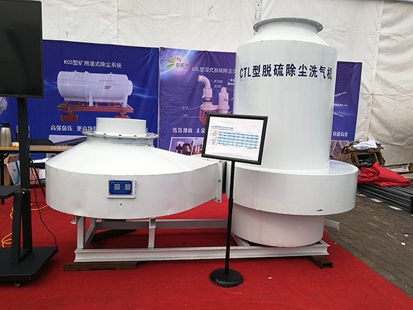 工业油烟净化器工作原理